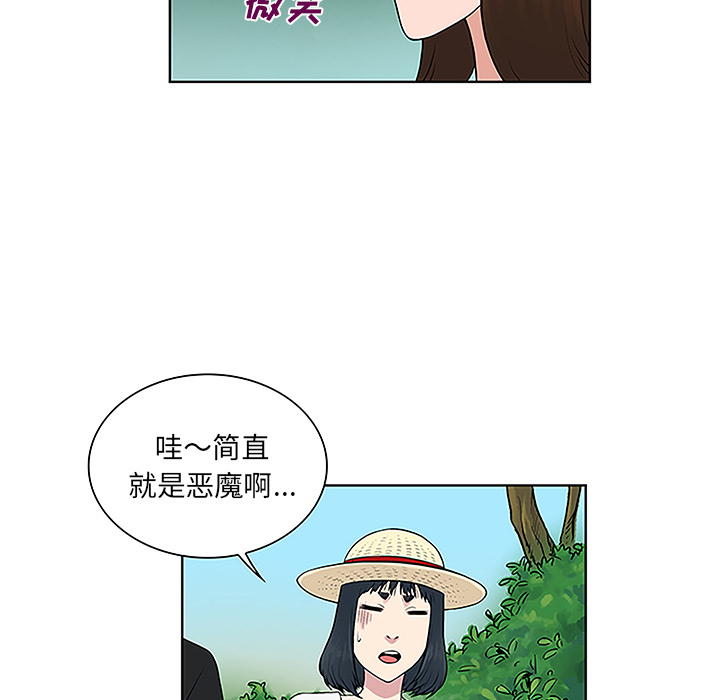[Manhwa] A man surrounded by a goddess Plot, big breasts#[90P]-21
