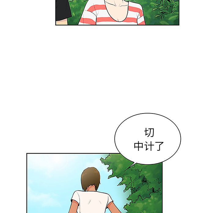 [Manhwa] A man surrounded by a goddess Plot, big breasts#[90P]-22