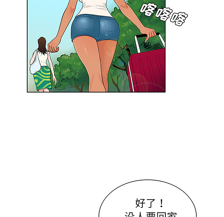 [Manhwa] A man surrounded by a goddess Plot, big breasts#[90P]-23