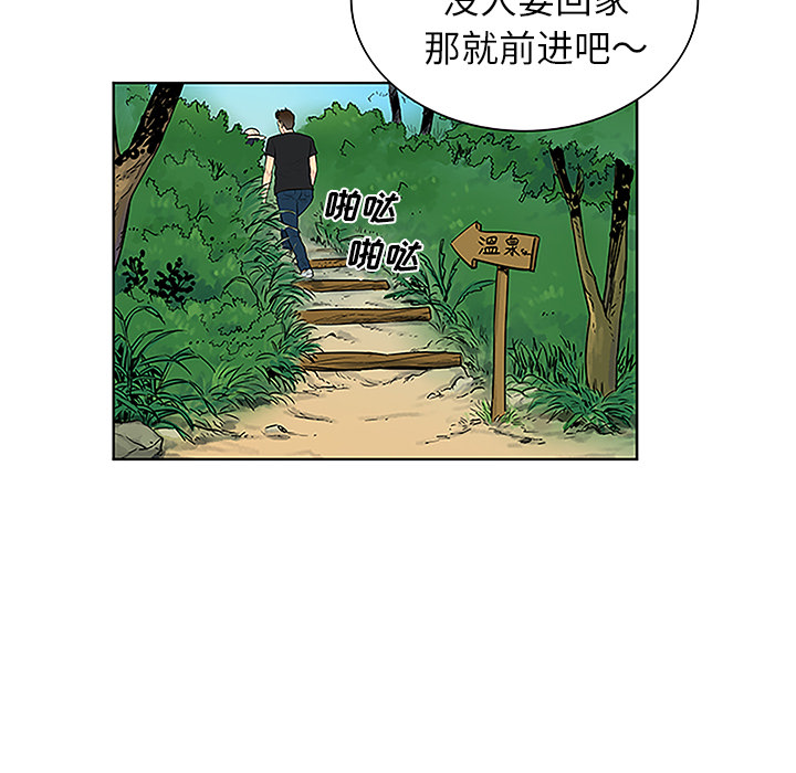 [Manhwa] A man surrounded by a goddess Plot, big breasts#[90P]-24