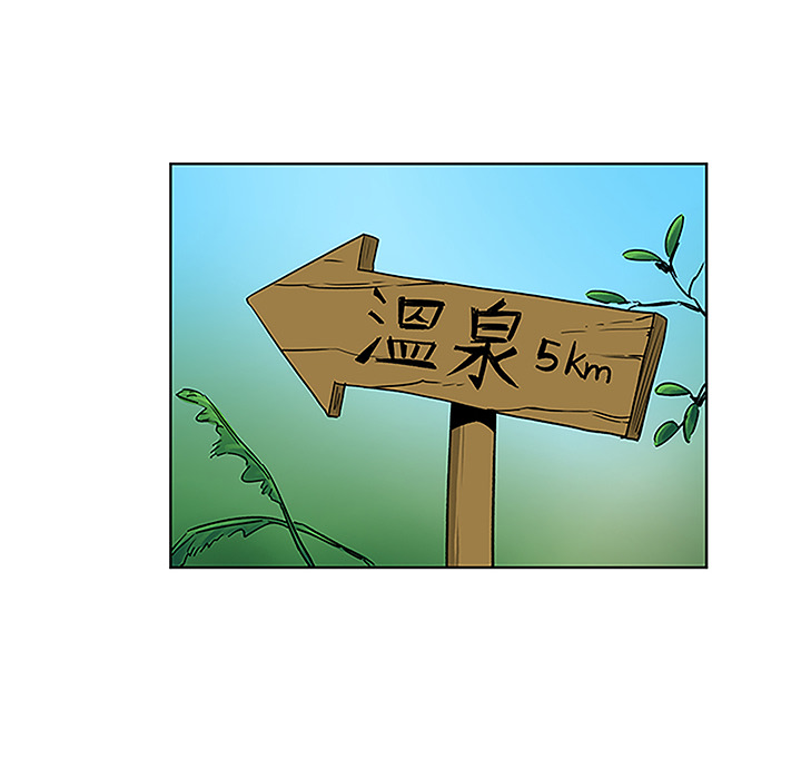 [Manhwa] A man surrounded by a goddess Plot, big breasts#[90P]-25