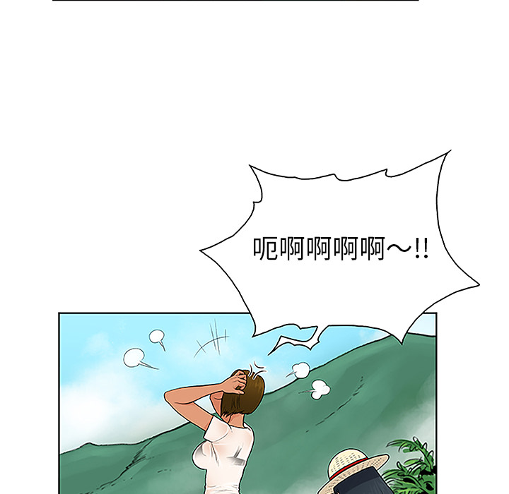 [Manhwa] A man surrounded by a goddess Plot, big breasts#[90P]-29