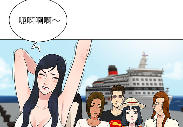 [Manhwa] A man surrounded by a goddess Plot, big breasts#[90P]-3