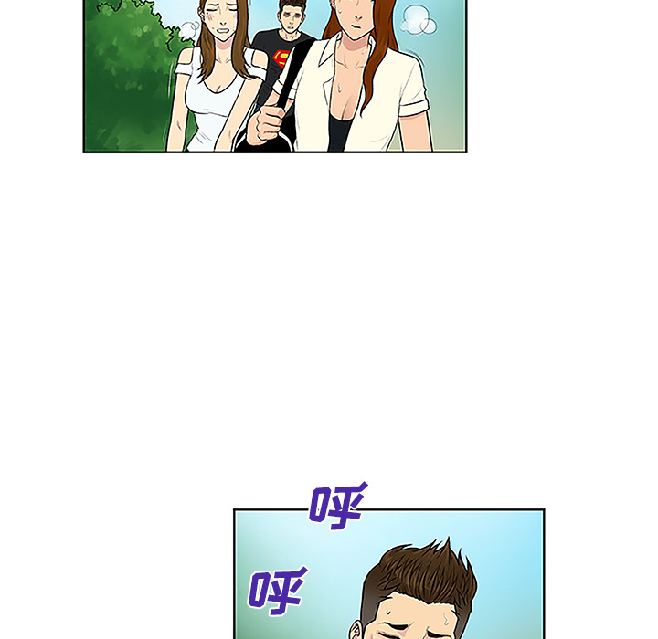 [Manhwa] A man surrounded by a goddess Plot, big breasts#[90P]-32