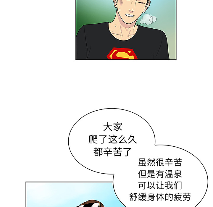 [Manhwa] A man surrounded by a goddess Plot, big breasts#[90P]-33