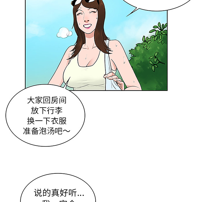 [Manhwa] A man surrounded by a goddess Plot, big breasts#[90P]-34