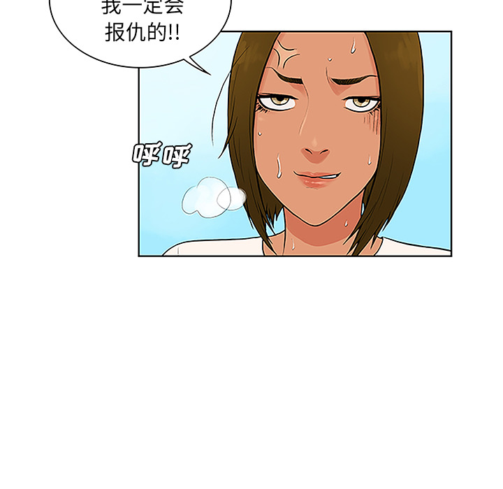[Manhwa] A man surrounded by a goddess Plot, big breasts#[90P]-35