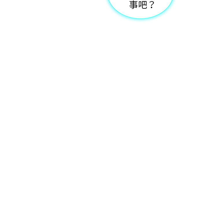 [Manhwa] A man surrounded by a goddess Plot, big breasts#[90P]-39