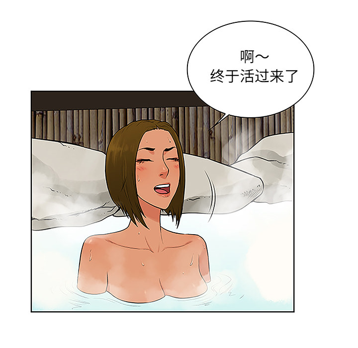 [Manhwa] A man surrounded by a goddess Plot, big breasts#[90P]-41