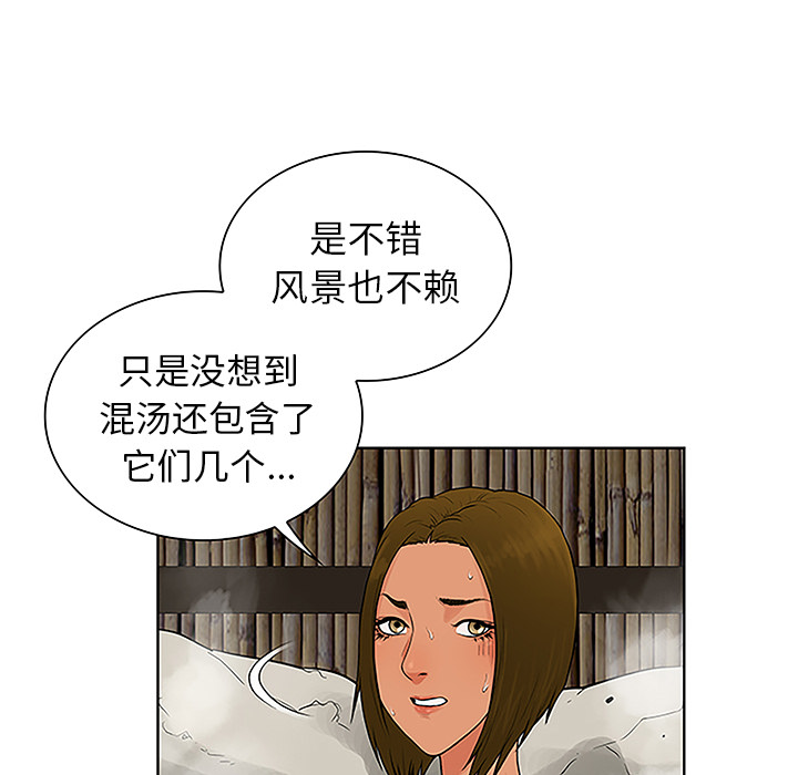 [Manhwa] A man surrounded by a goddess Plot, big breasts#[90P]-43