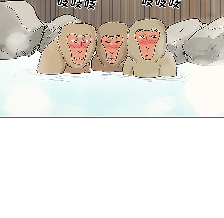 [Manhwa] A man surrounded by a goddess Plot, big breasts#[90P]-45
