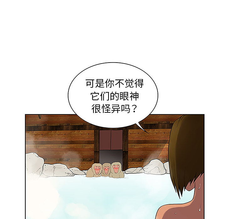 [Manhwa] A man surrounded by a goddess Plot, big breasts#[90P]-48