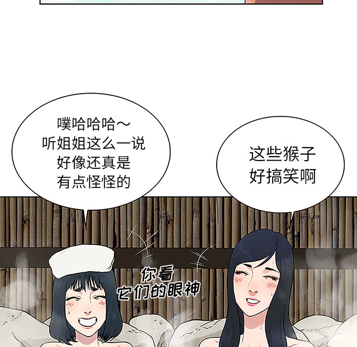 [Manhwa] A man surrounded by a goddess Plot, big breasts#[90P]-49