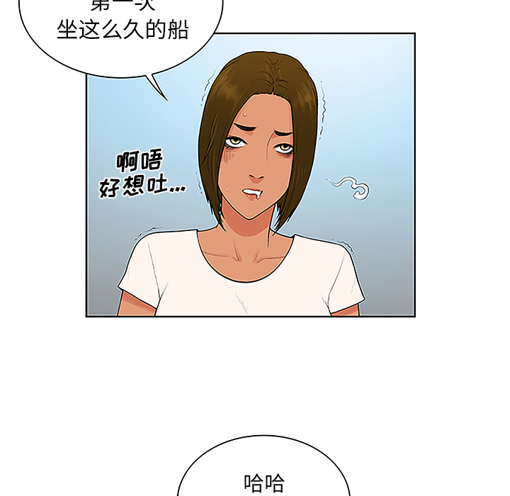 [Manhwa] A man surrounded by a goddess Plot, big breasts#[90P]-5