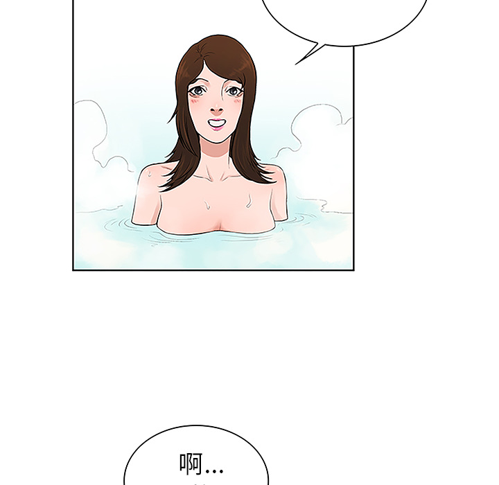 [Manhwa] A man surrounded by a goddess Plot, big breasts#[90P]-52