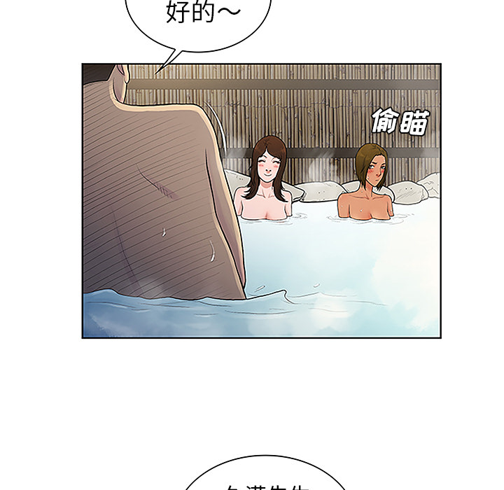 [Manhwa] A man surrounded by a goddess Plot, big breasts#[90P]-53