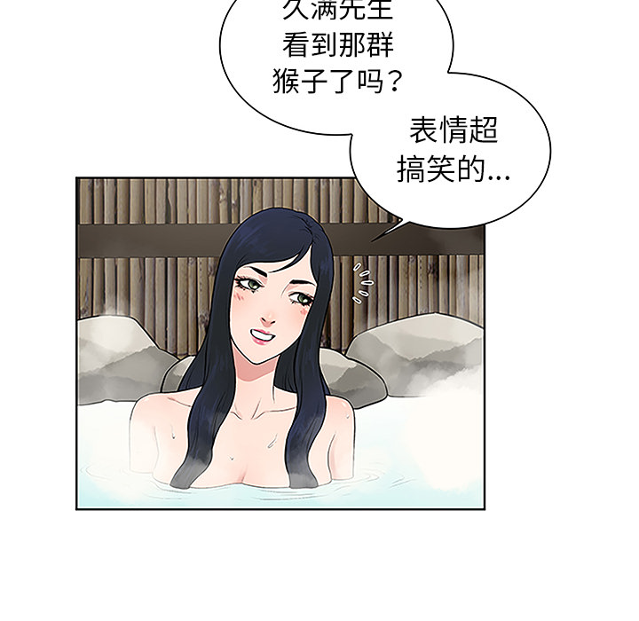 [Manhwa] A man surrounded by a goddess Plot, big breasts#[90P]-54