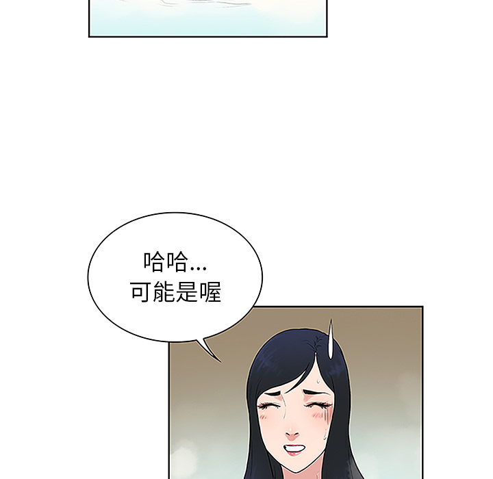 [Manhwa] A man surrounded by a goddess Plot, big breasts#[90P]-57