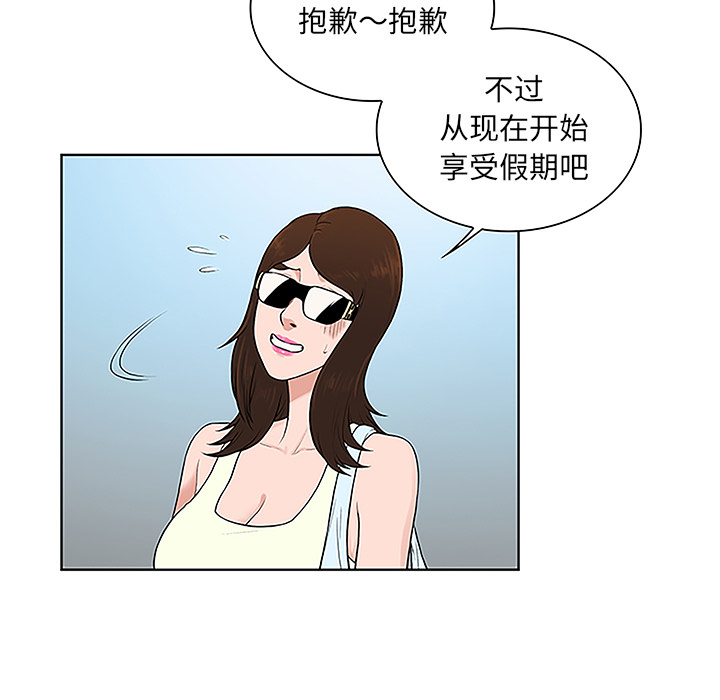 [Manhwa] A man surrounded by a goddess Plot, big breasts#[90P]-6