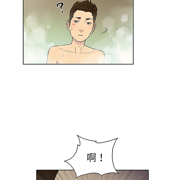 [Manhwa] A man surrounded by a goddess Plot, big breasts#[90P]-60