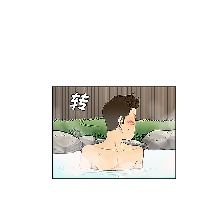 [Manhwa] A man surrounded by a goddess Plot, big breasts#[90P]-64