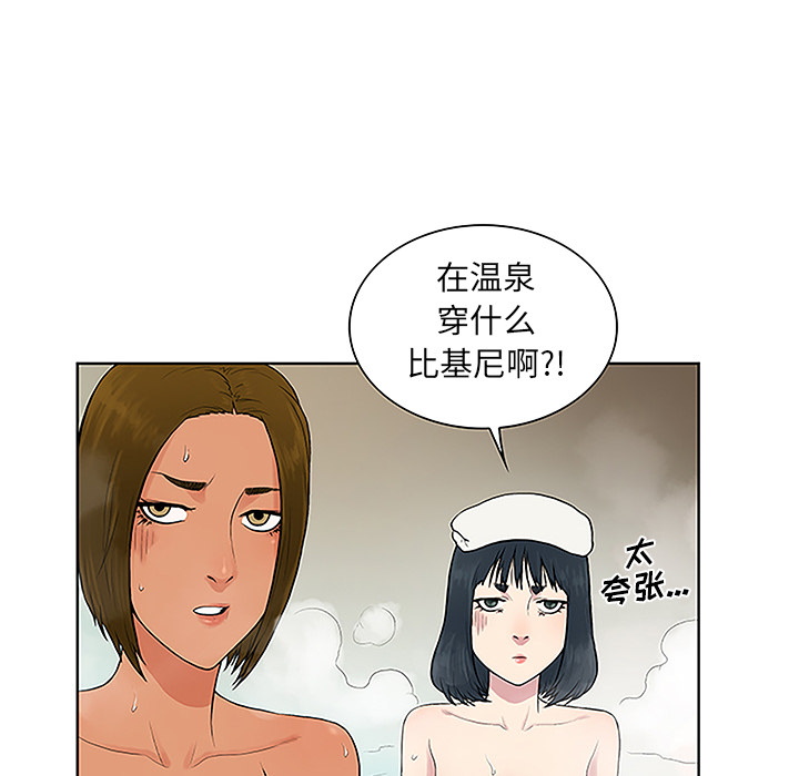 [Manhwa] A man surrounded by a goddess Plot, big breasts#[90P]-65
