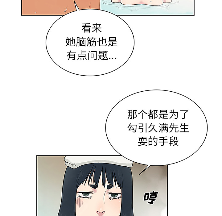 [Manhwa] A man surrounded by a goddess Plot, big breasts#[90P]-66