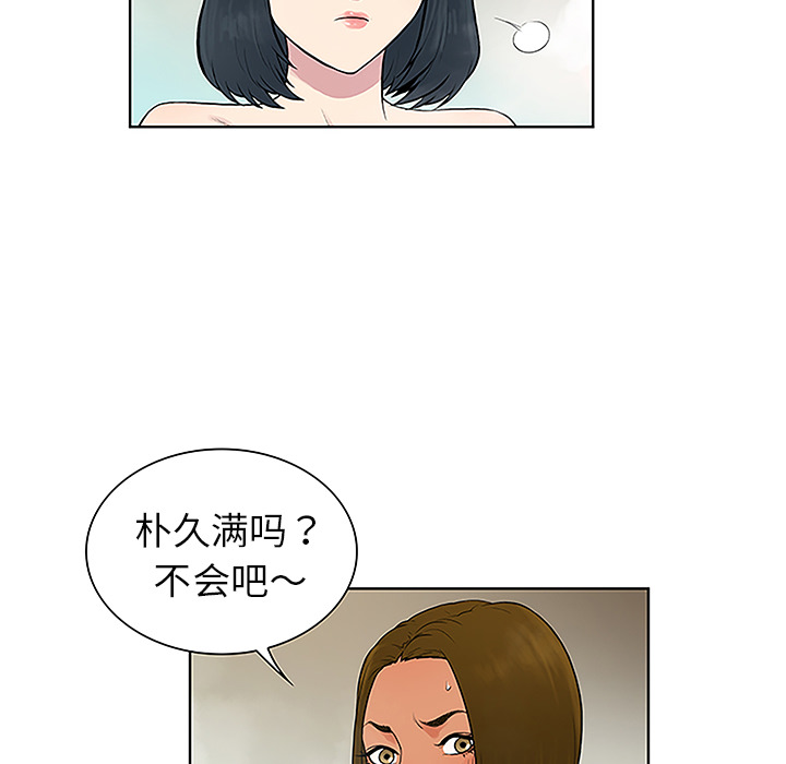 [Manhwa] A man surrounded by a goddess Plot, big breasts#[90P]-67