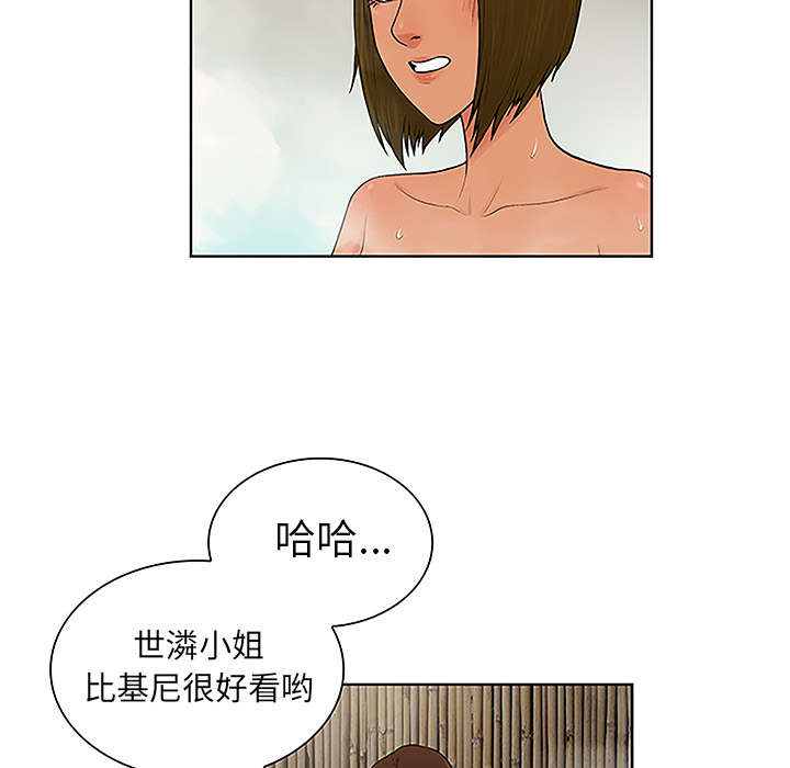 [Manhwa] A man surrounded by a goddess Plot, big breasts#[90P]-68