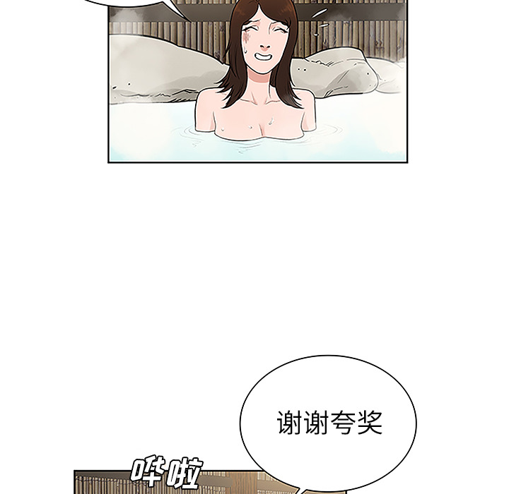 [Manhwa] A man surrounded by a goddess Plot, big breasts#[90P]-69