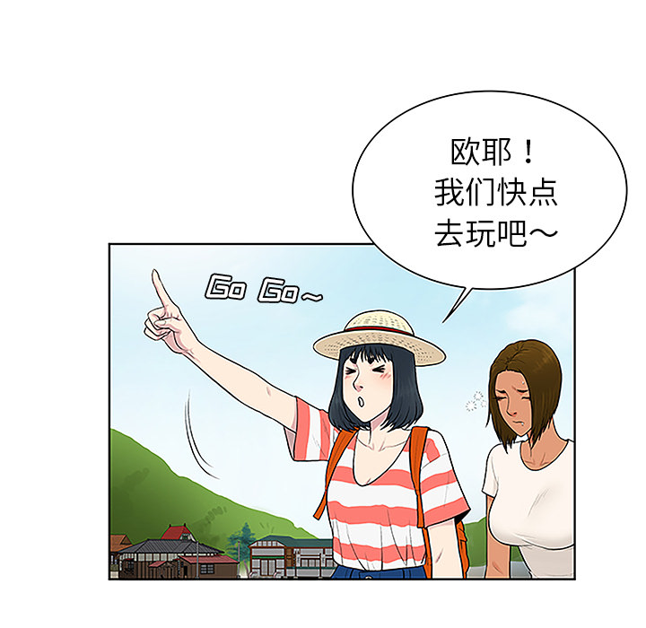 [Manhwa] A man surrounded by a goddess Plot, big breasts#[90P]-7