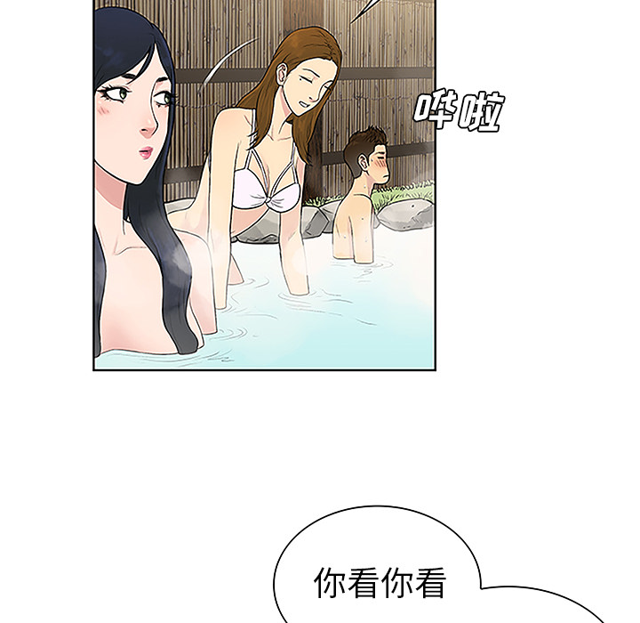 [Manhwa] A man surrounded by a goddess Plot, big breasts#[90P]-70