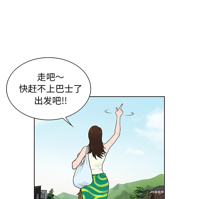 [Manhwa] A man surrounded by a goddess Plot, big breasts#[90P]-8
