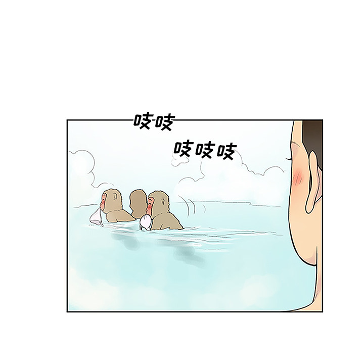 [Manhwa] A man surrounded by a goddess Plot, big breasts#[90P]-83