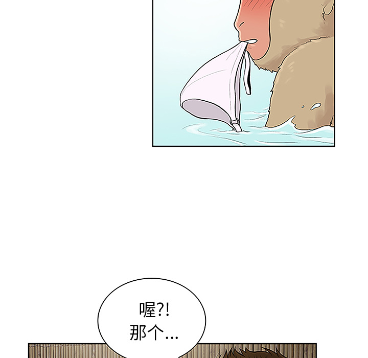 [Manhwa] A man surrounded by a goddess Plot, big breasts#[90P]-85