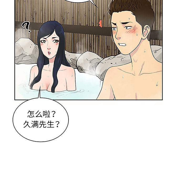[Manhwa] A man surrounded by a goddess Plot, big breasts#[90P]-86