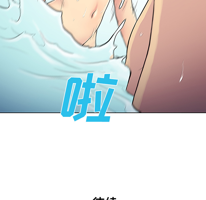 [Manhwa] A man surrounded by a goddess Plot, big breasts#[90P]-89
