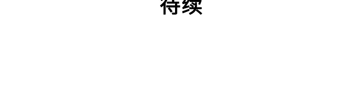 [Manhwa] A man surrounded by a goddess Plot, big breasts#[90P]-90