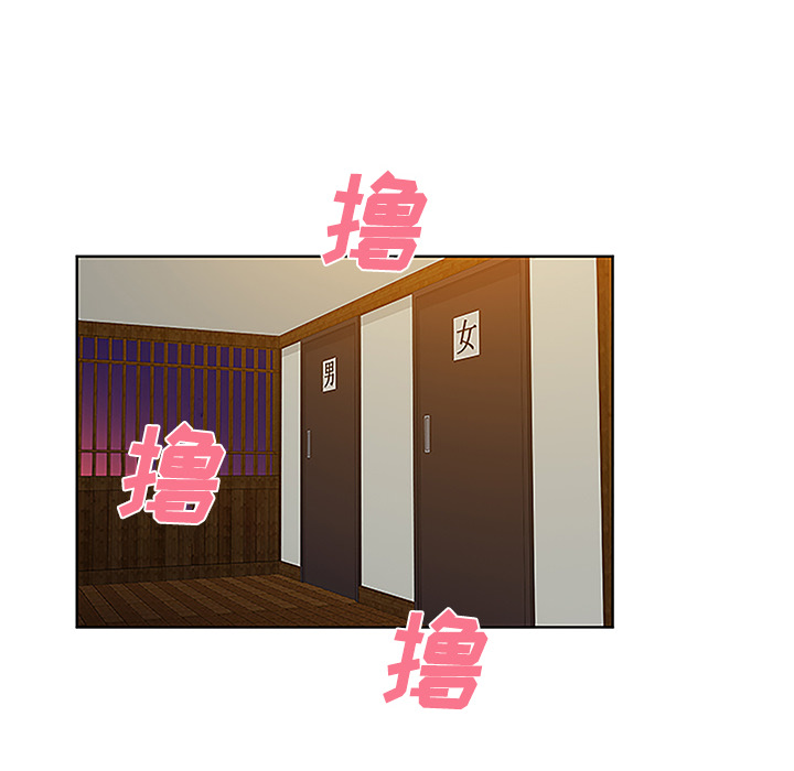 [韩国漫画] 被女神环绕的男人 剧情,巨乳大奶#[95P]-51