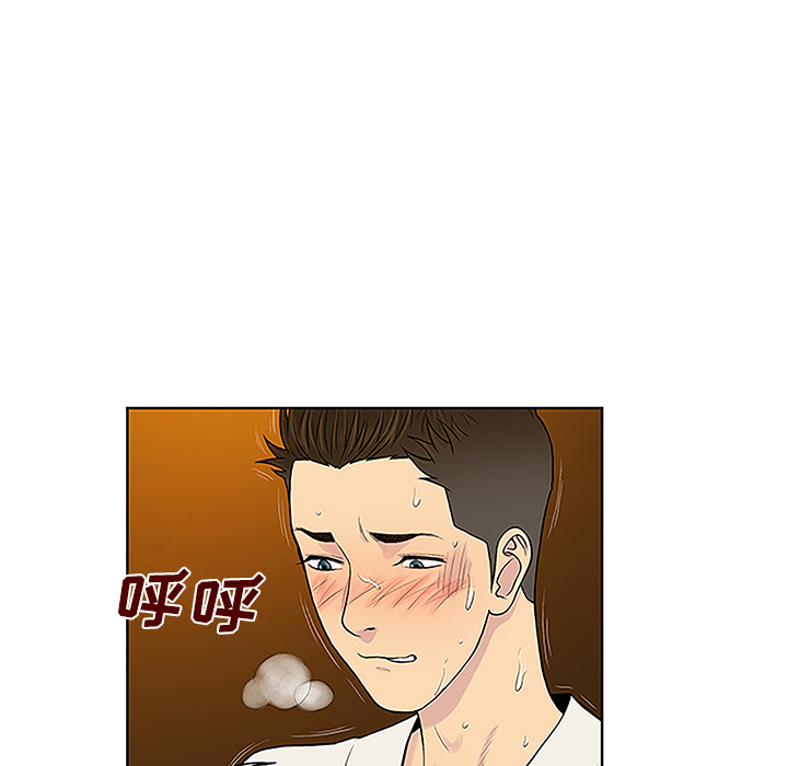 [韩国漫画] 被女神环绕的男人 剧情,巨乳大奶#[95P]-53