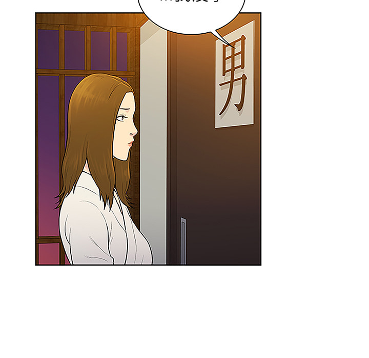 [韩国漫画] 被女神环绕的男人 剧情,巨乳大奶#[95P]-56
