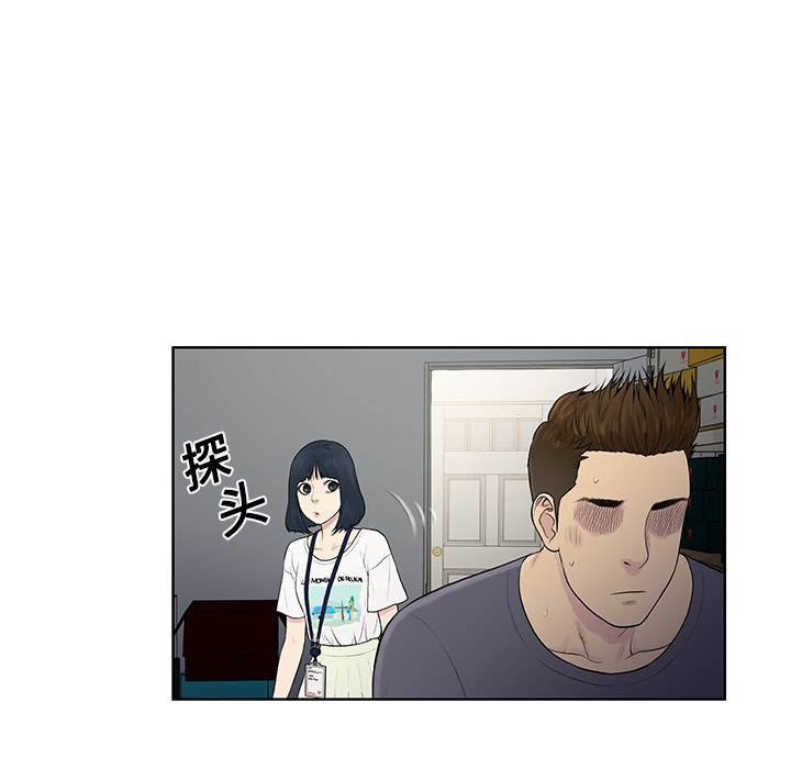[Manhwa] A man surrounded by a goddess Plot, big breasts#[82P]-11