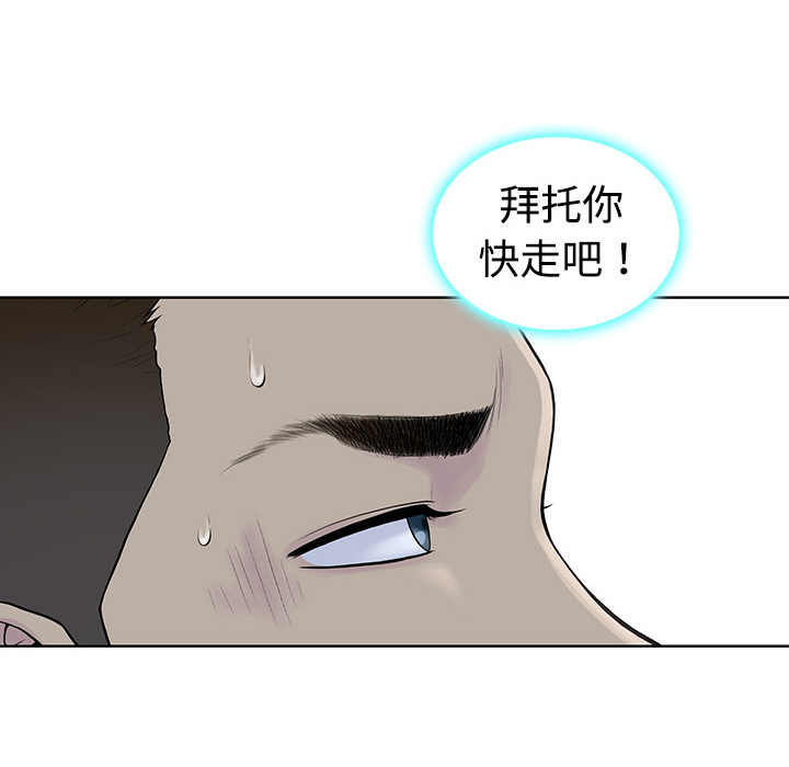 [Manhwa] A man surrounded by a goddess Plot, big breasts#[82P]-15