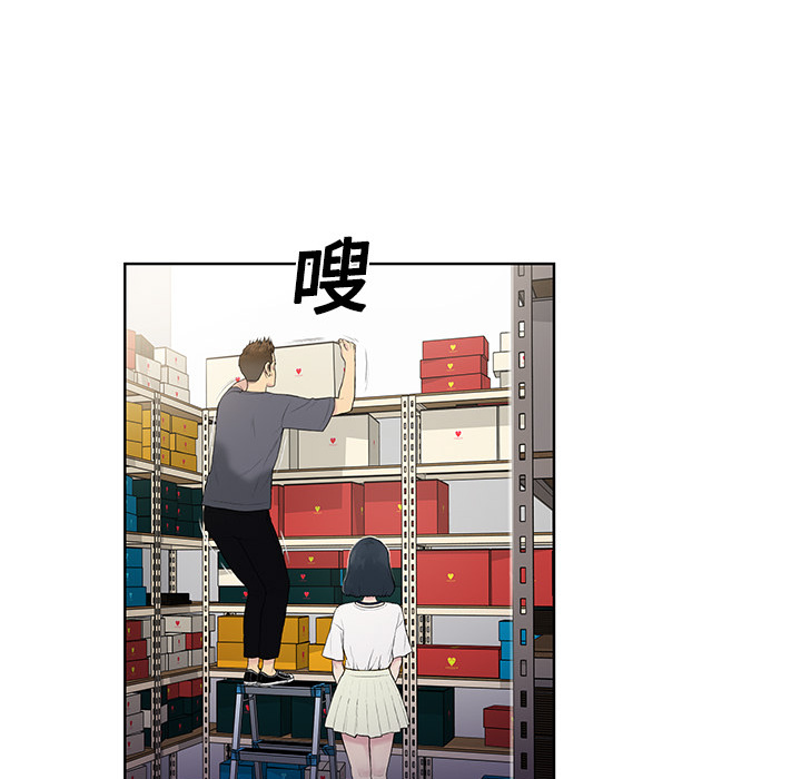 [Manhwa] A man surrounded by a goddess Plot, big breasts#[82P]-16