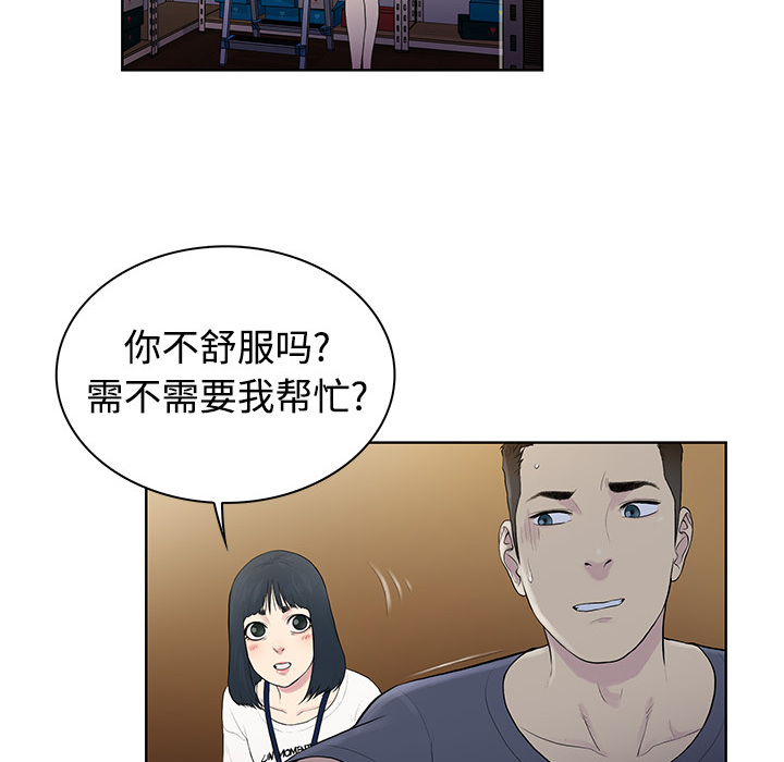 [Manhwa] A man surrounded by a goddess Plot, big breasts#[82P]-17