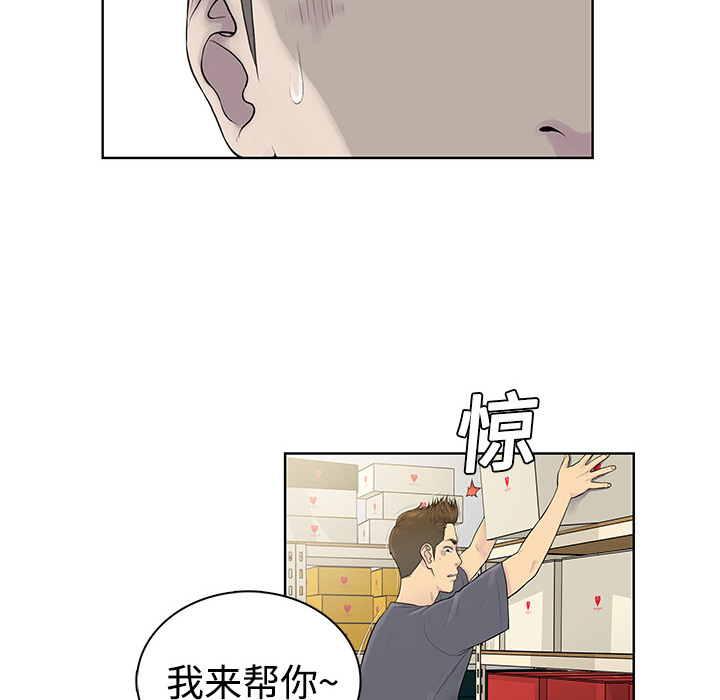 [Manhwa] A man surrounded by a goddess Plot, big breasts#[82P]-19