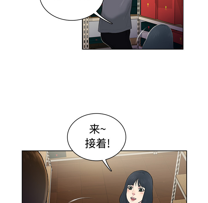 [Manhwa] A man surrounded by a goddess Plot, big breasts#[82P]-20