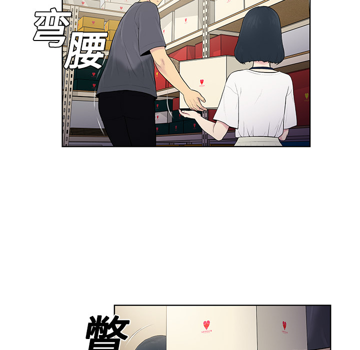 [Manhwa] A man surrounded by a goddess Plot, big breasts#[82P]-22