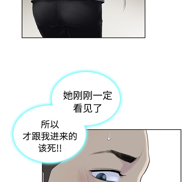 [Manhwa] A man surrounded by a goddess Plot, big breasts#[82P]-24