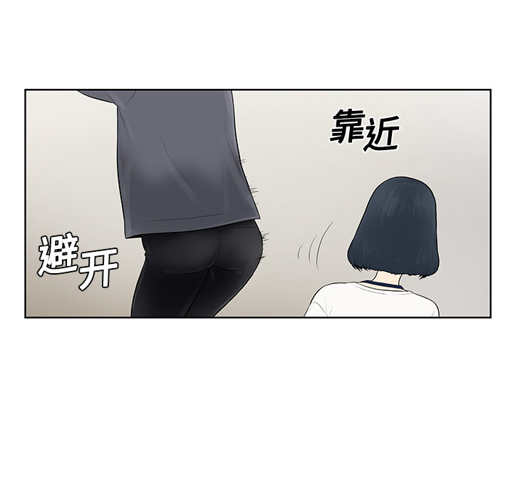 [Manhwa] A man surrounded by a goddess Plot, big breasts#[82P]-27